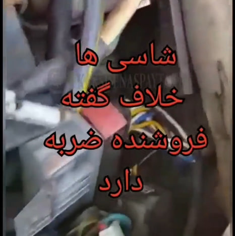 کارشناسی خودرو